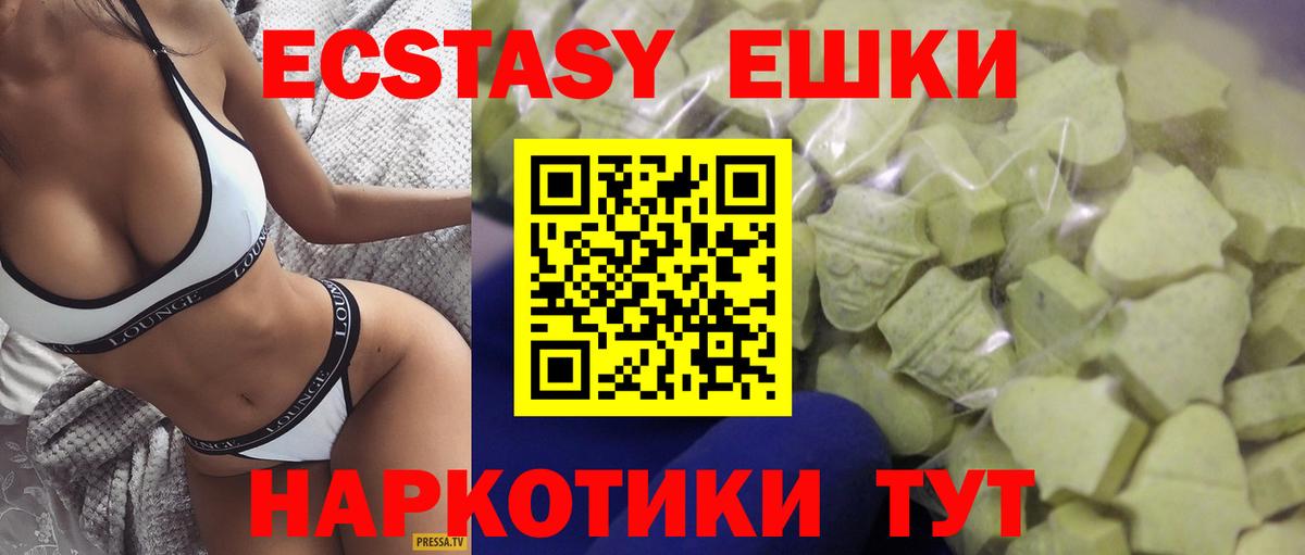 Ecstasy 280мг  ЭКСТАЗИ Дубай  Экстази  Черногорск    ссылка  Вход с VPN  даркнет сайт 