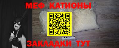 винт Малгобек