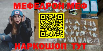 винт Малгобек