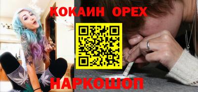 винт Малгобек