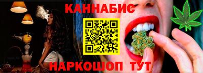 винт Малгобек