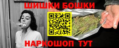 винт Малгобек