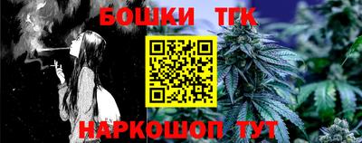 меф VHQ Ликино-Дулёво