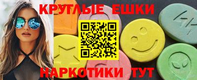 ECSTASY Мариинск