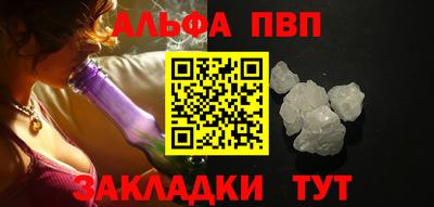 винт Малгобек