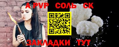 spice Ливны