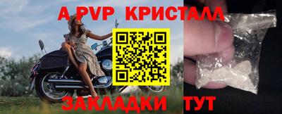 ECSTASY Мариинск