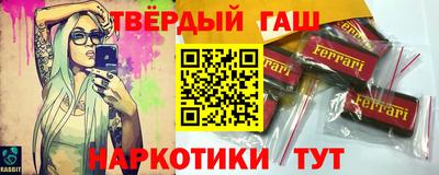 винт Малгобек