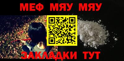 винт Малгобек