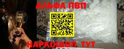 винт Малгобек