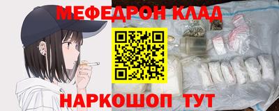 винт Малгобек