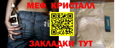 винт Малгобек