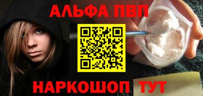 винт Малгобек