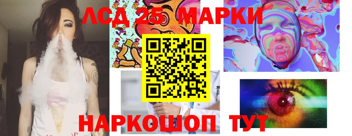 MEGA зеркало  LSD-25 экстази ecstasy  Вход с VPN  Черногорск 