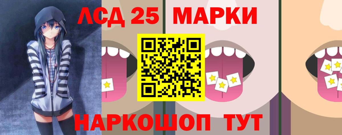 ЛСД экстази ecstasy Черногорск