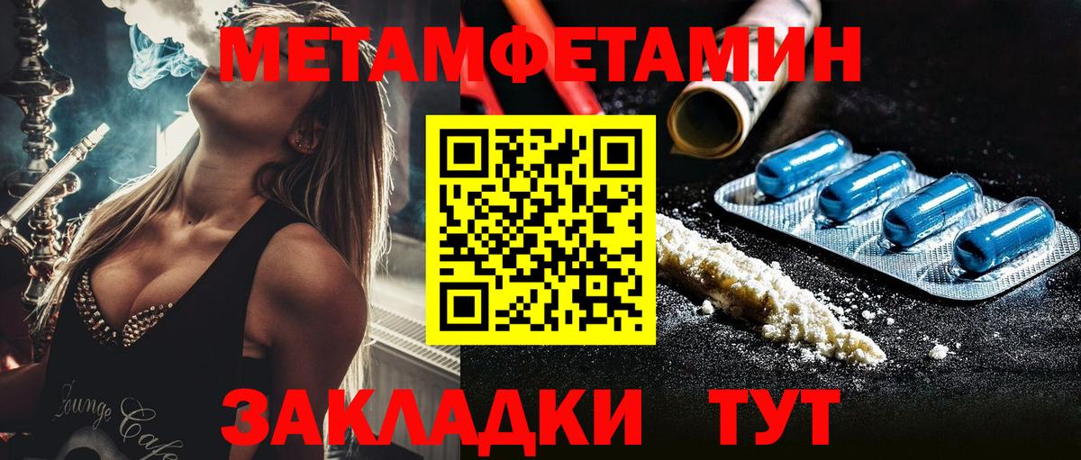 Гашиш  APVP СК   Мефедрон кристаллы  Черногорск  Вход с VPN  Канабис  КОКАИН  MDMA 