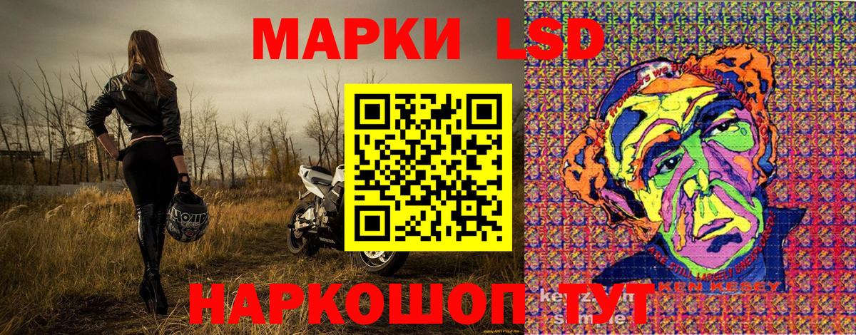 Наркотические марки 1500мкг  Вход с VPN  Марки N-bome  Наркотические марки 1500мкг  Черногорск 