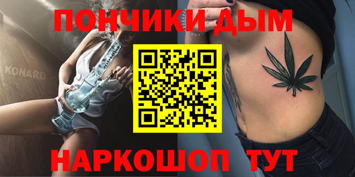 Черногорск  Бошки Шишки MAZAR  Марихуана ГИДРОПОН  МАРИХУАНА индика  Вход с VPN  Шишки марихуана Amnesia 